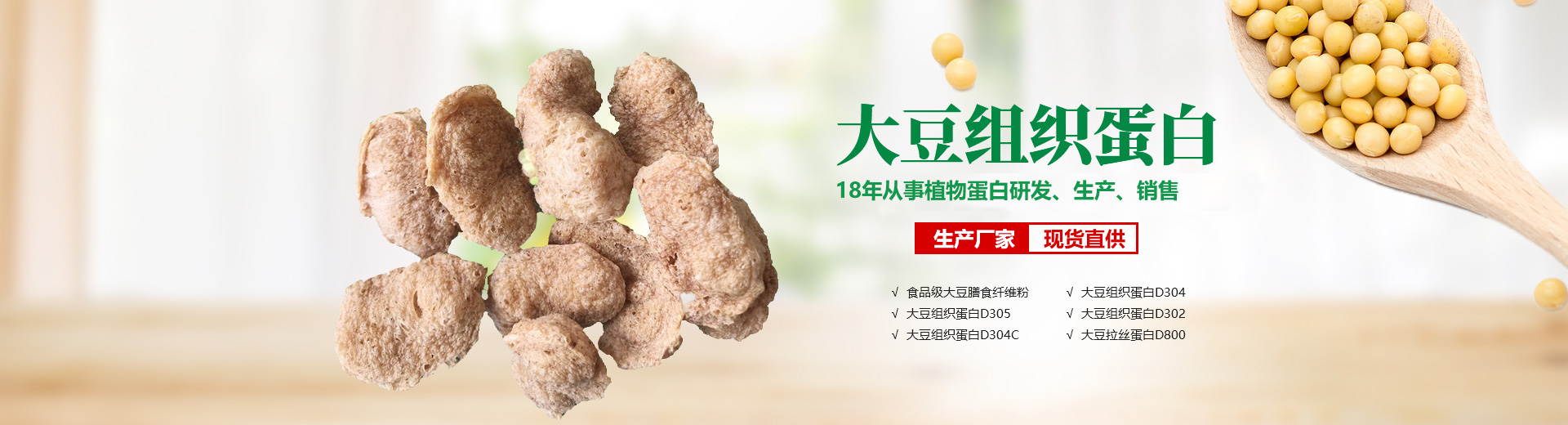 安陽(yáng)市得天力食品有限責(zé)任公司